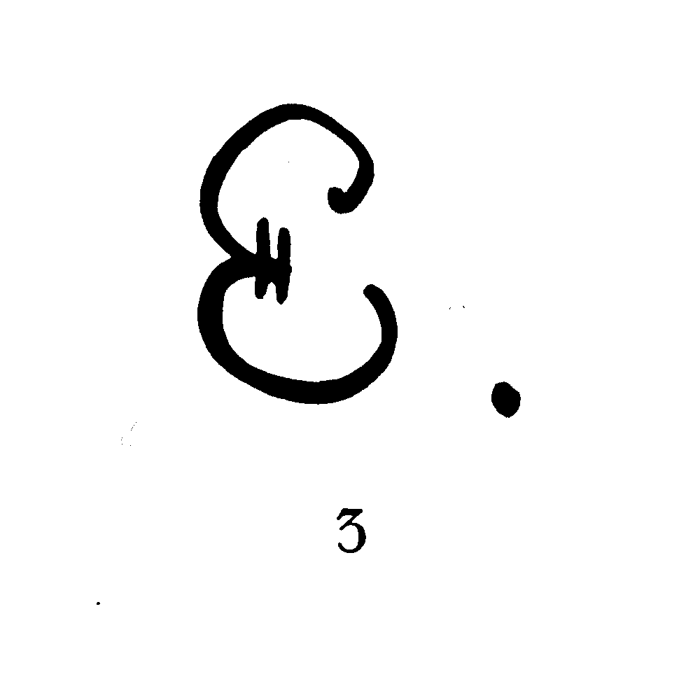 E, Markenvariante 3