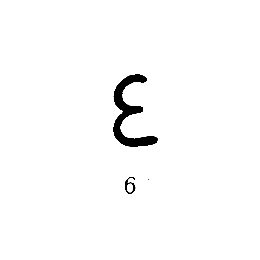 E, Markenvariante 6